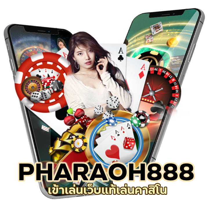 เล่นคาสิโน บนมือถือได้ทุกรุ่น