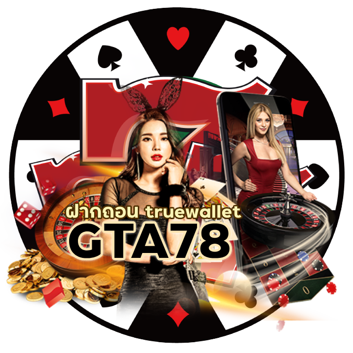 GTA78CASINO ฝากถอน truewallet