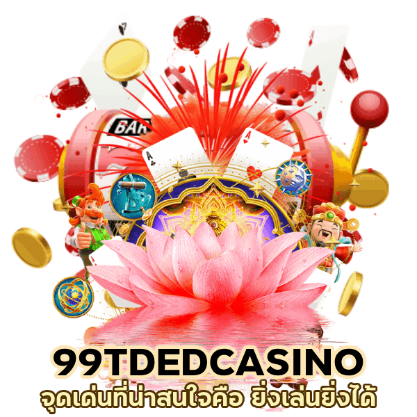 คาสิโนไม่มีขั้นต่ำ ไม่ต้องทำเทิร์น