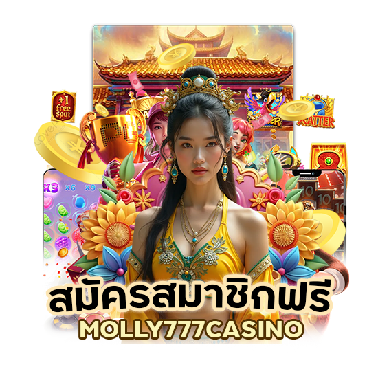 คาสิโนพร้อมโบนัส