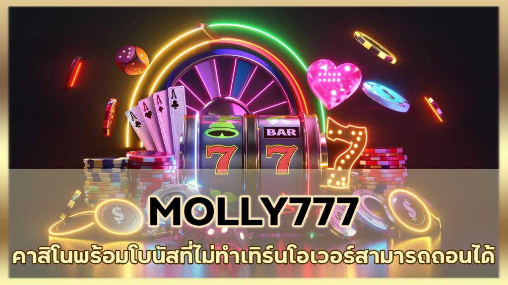 MOLLY777