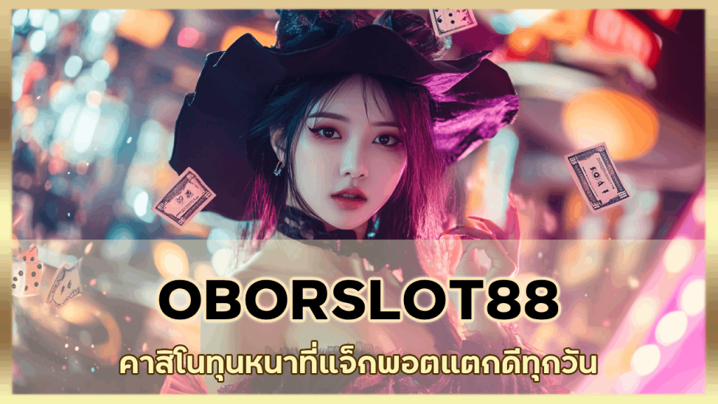 OBORSLOT88