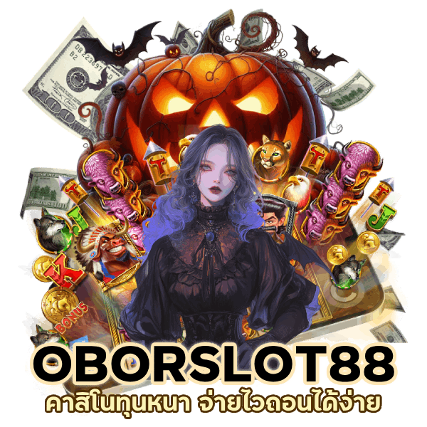 คาสิโนทุนหนา จ่ายไว